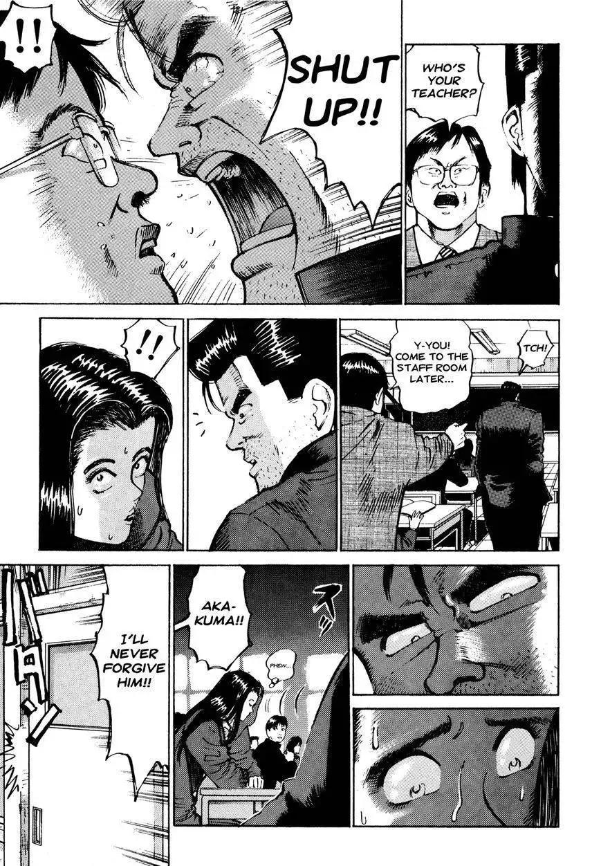 Ichi (YAMAMOTO Hideo) Chapter 8 3